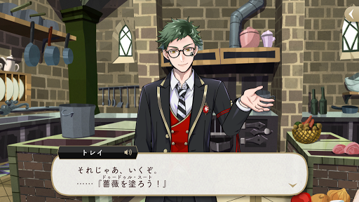 トレイのユニーク魔法