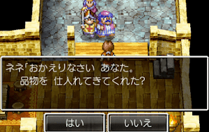 ドラクエ4＿トルネコの店