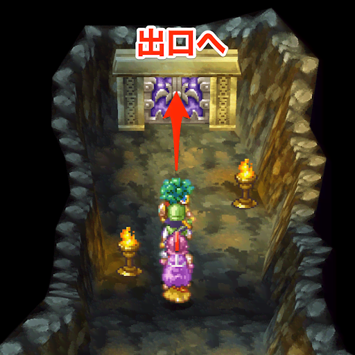 ドラクエ4_デスキャッスルの進み方