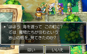 ドラクエ4＿岩山の島の情報