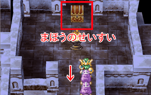 ドラクエ4＿大灯台の道順