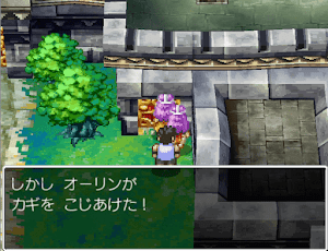 ドラクエ4 キングレオ城 ４章の攻略チャート ドラゴンクエスト4攻略wiki 神ゲー攻略