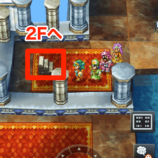 ドラクエ4_天空への塔の進み方