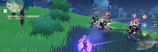 あの方の計画_攻略3