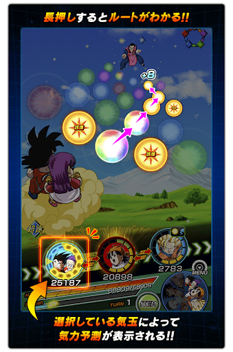 ドッカンバトル アップデート メンテナンス情報 神ゲー攻略