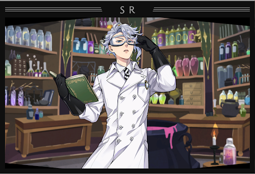 アズール_実験着