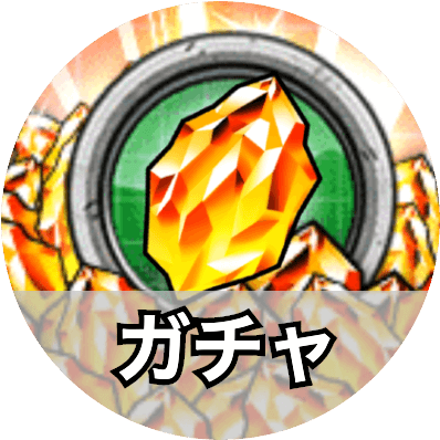 ドラゴンボールzドッカンバトル攻略wiki 神ゲー攻略