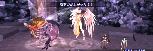 女神転生3_カグツチ