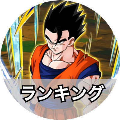 ドラゴンボールzドッカンバトル攻略wiki 神ゲー攻略