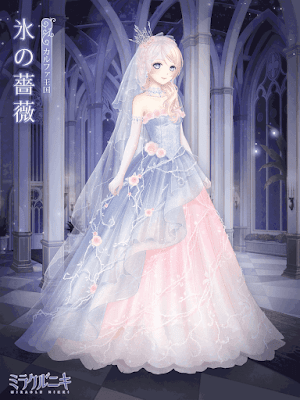 ミラクルニキ 氷の薔薇 セットコーデ の入手方法とストーリー ミラクルニキ ニキ 攻略wiki 神ゲー攻略