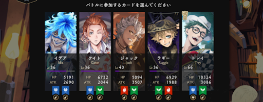 耐久戦のおすすめ編成例