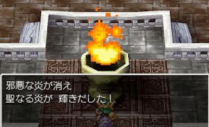 ドラクエ4＿聖なる炎