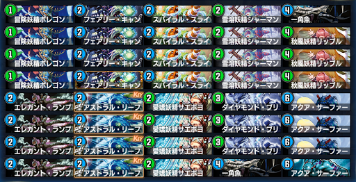 青緑ブリザード