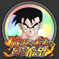 未来悟飯メダル