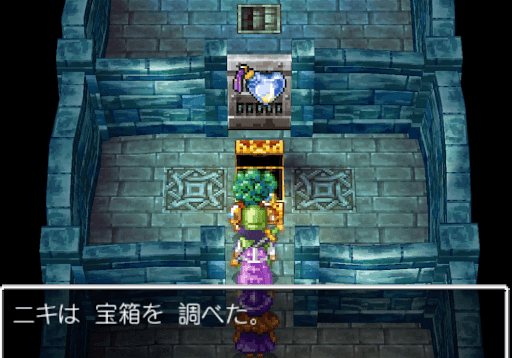 ドラクエ4_ときのすな入手