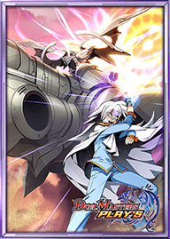 天海の精霊シリウス