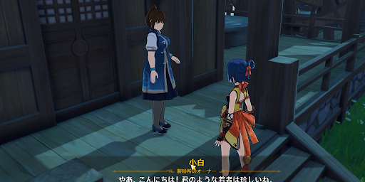 軽策農家料理を作成する