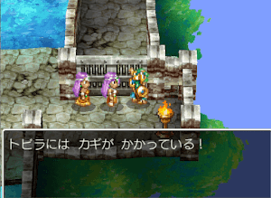 ドラクエ4＿ミントス東のほこら