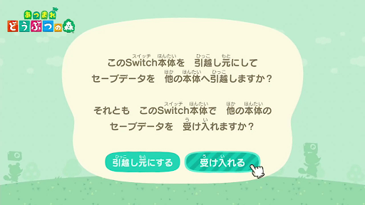 引っ越しサービス