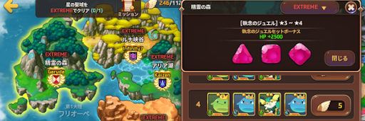 モンスパ ジュエルの効率的な集め方 モンスタースーパーリーグ 神ゲー攻略