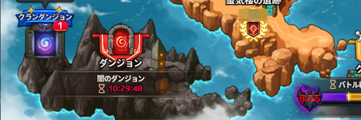 スターモンの昇級素材等を入手できる