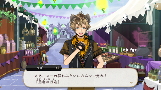 ツイステ ユニーク魔法の一覧 ネタバレ込み と解説 神ゲー攻略