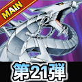 サイバネティックリベリオン