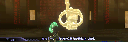 女神転生3_アルビオン