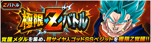 ドラゴンボールzドッカンバトル攻略wiki 神ゲー攻略