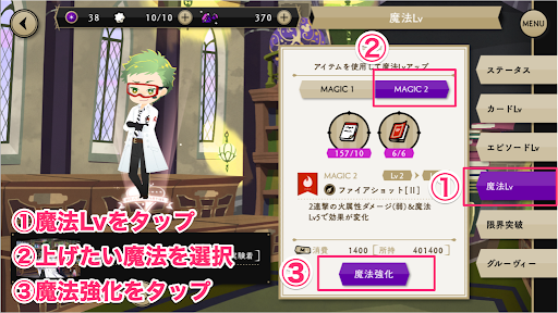 ツイステ 魔法のアイテムが何でも