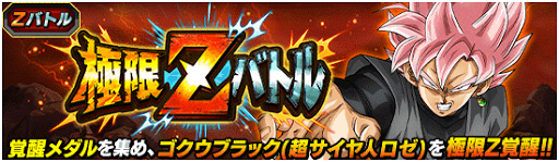 ドラゴンボールzドッカンバトル攻略wiki 神ゲー攻略