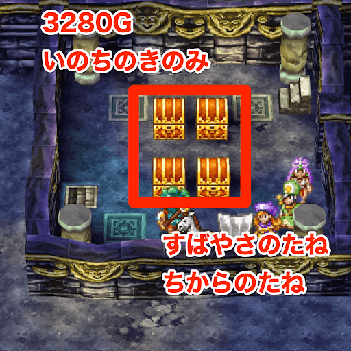 ドラクエ4_闇の洞窟の進み方