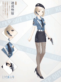 連邦警察