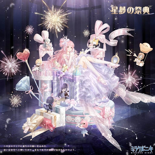 ワンピース　Mサイズ　ミラクルニキ　星　星座 ワンピース Mサイズ ミラクルニキ 星 星座 - メルカリ