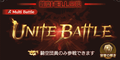 グラブル ドグー攻略 風古戦場150hell グラブル攻略wiki 神ゲー攻略