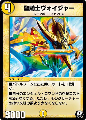 デュエプレ ネクラアルファディオスデッキのレシピと回し方 神ゲー攻略