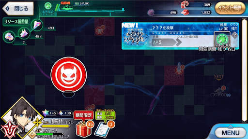 fgo-海域戦闘36_海域戦闘36