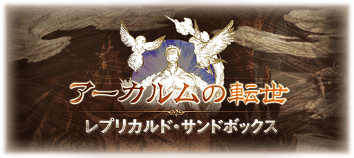 グラブル ライズ オブ ジャスティス ジャスティス剣 の評価とスキル グラブル攻略wiki 神ゲー攻略