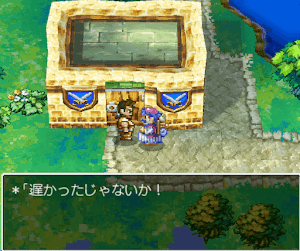 ドラクエ4 レイクナバの町 3章の攻略チャート ドラゴンクエスト4攻略wiki 神ゲー攻略