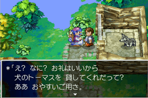 ドラクエ4 レイクナバの町 3章の攻略チャート ドラゴンクエスト4攻略wiki 神ゲー攻略