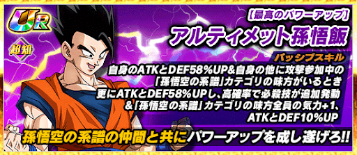 孫悟飯(青年期)