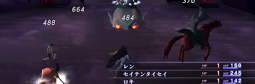 女神転生3_アルシエル