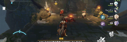 原神_秘境を攻略する