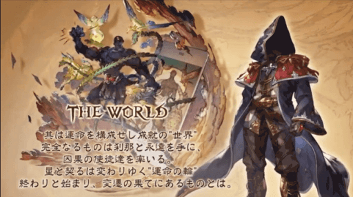 グラブル 十賢者のおすすめと加入キャラ一覧 グラブル攻略wiki 神ゲー攻略