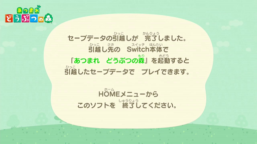 引っ越しサービス