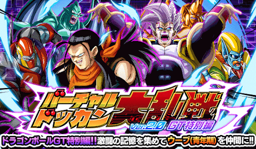 バーチャル大乱戦