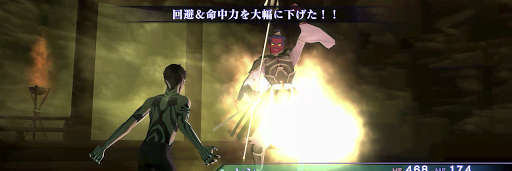 女神転生3_ビシャモンテン