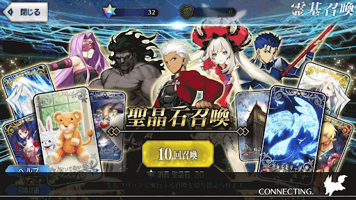 Fgo 初心者向けの攻略ガイドと序盤の進め方 Fgo攻略wiki 神ゲー攻略