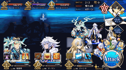 Fgo Cccコラボ 深海電脳楽土セラフ 攻略と報酬 メインインタールード Fgo攻略wiki 神ゲー攻略