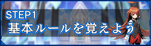 デュエプレ 基本的なルールと対戦の流れを覚えよう 神ゲー攻略